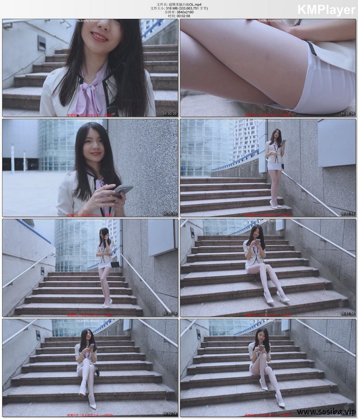 情为何物 What’s Love 超模美腿白色丝袜职场女性OL[1V318MB]